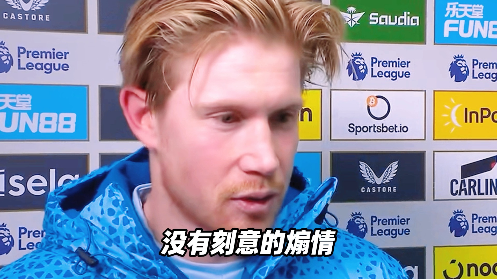 九游体育-德布劳内遭遇五持续失利，FPX教练压力巨大！全场沸腾不已(德布劳内和莫德里奇)