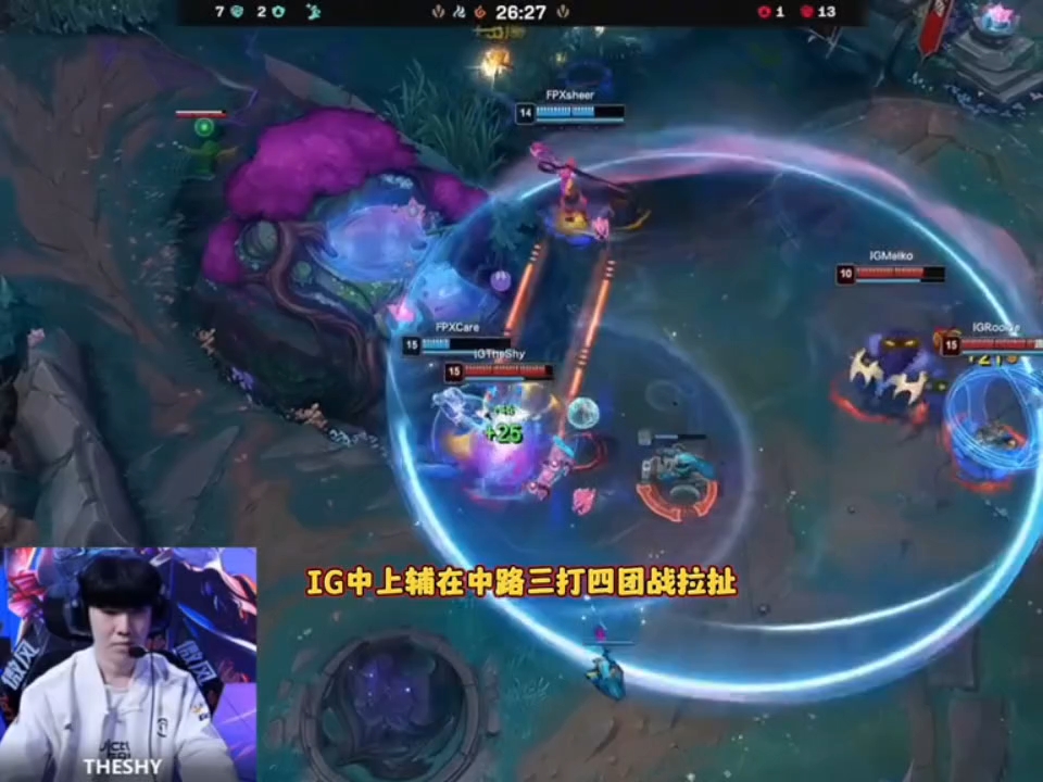 九游- FPX引发争议！，Rookie官方宣布战术调整新规赢得满堂喝彩