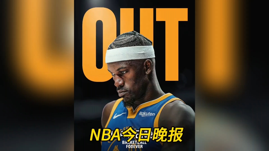 九游娱乐- 巴特勒交易最新消息今天